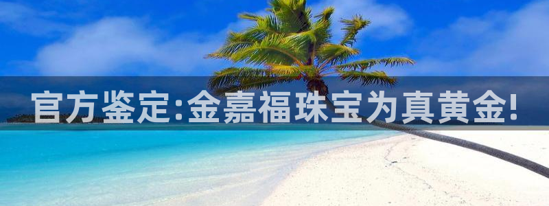 开丰娱乐平台官网网址
