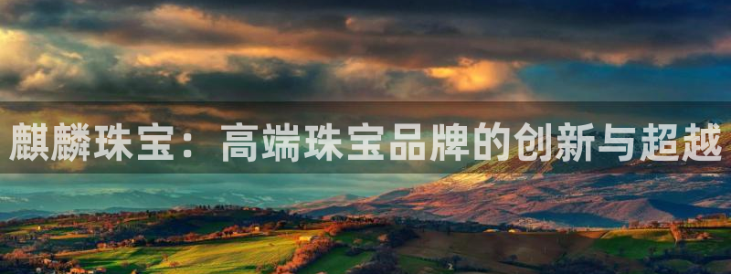 开丰娱乐月7O667