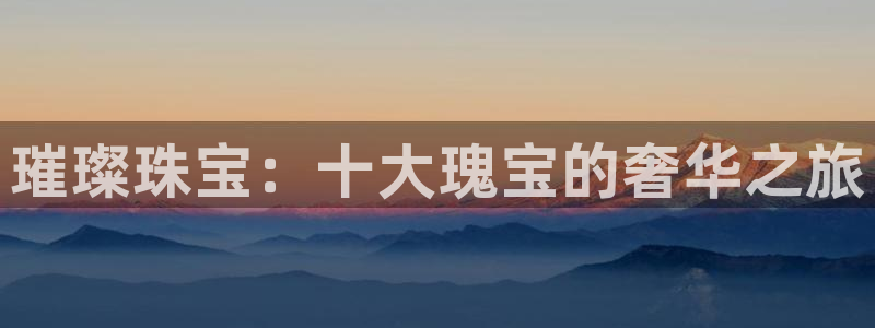 开丰娱乐 赢咖一