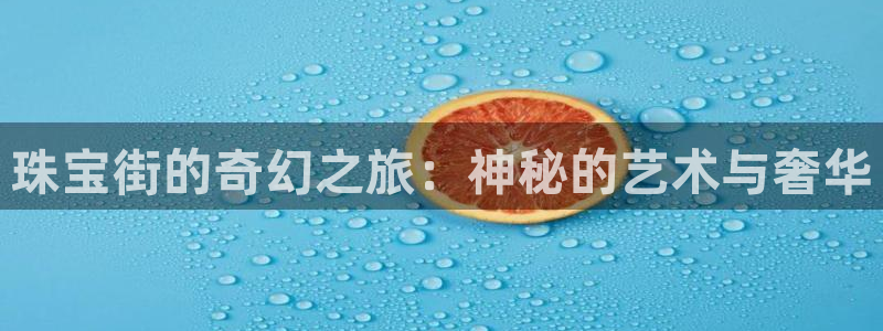 开丰娱乐与六七五一38