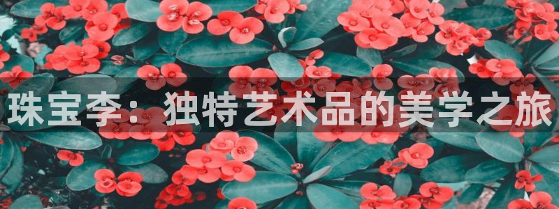 开丰娱乐平台
